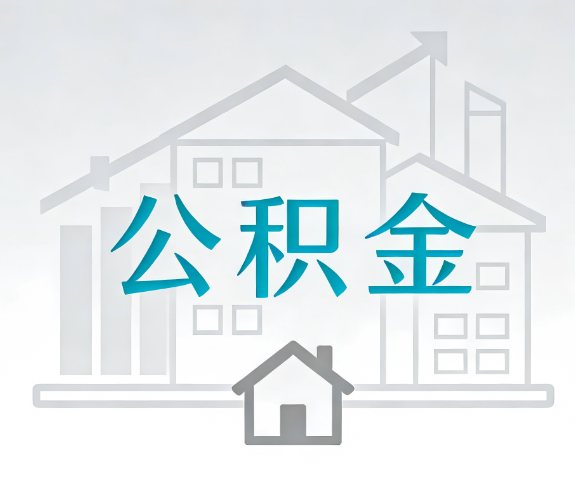 长宁代办行业迎“去中介化”挑战,转型增值服务成破局关键